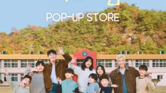 「放課後テリ先生」ポップアップ収益の一部を寄付