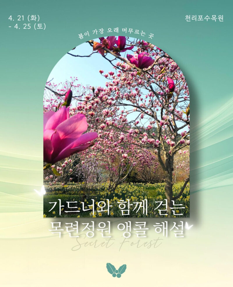 「3年連続選出も納得」絶景の西海と秘密の庭園を巡る、今行くべき植物園の魅力