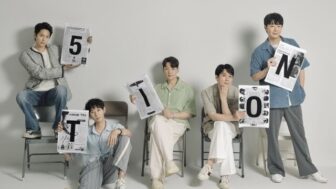 オーシャン、6年ぶりの新曲「君の味方だよ」リリース