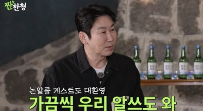 シン・ドンヨプ、“飲酒美化”批判に異例の釈明「急いで口を開いた」