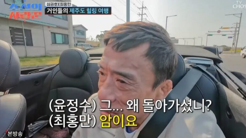 チェ・ホンマン、がん闘病の末に母が死去…悲痛な心境を明かす