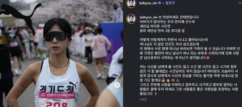 「パク・シウン♥」チン・テヒョン、不妊治療の中断から1カ月…現在の心境と“新たな決意”を明かす