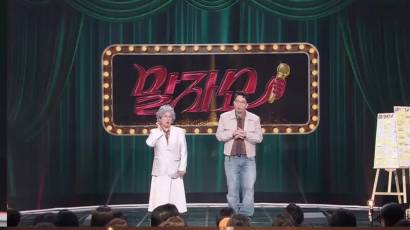 キム・ヨンヒ、「-44kg」キム・シンヨンを公開 저격…たった一言