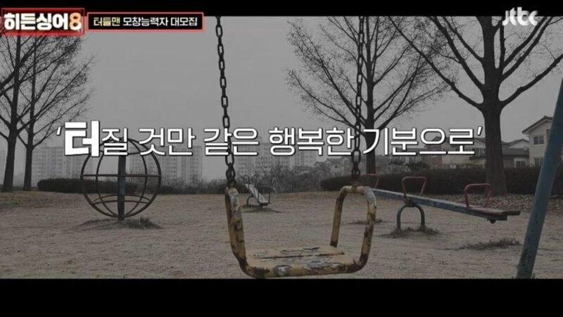 故タートルマン、18年越しの再会にファン涙…AIで蘇る伝説のステージ