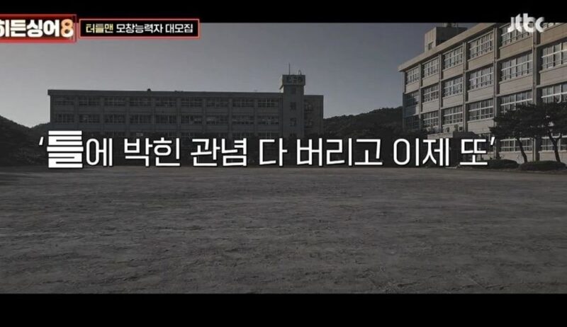 故タートルマン、18年越しの再会にファン涙…AIで蘇る伝説のステージ