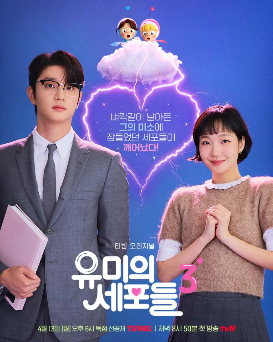 4年ぶり復活で「記録更新」…初回から視聴者殺到の韓国ドラマ