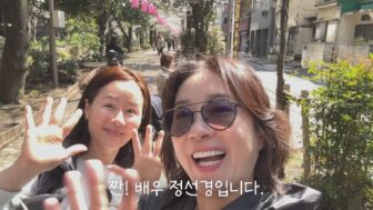 チョン・ソンギョン、9年ぶりの近況公開　日本での生活に驚きの声