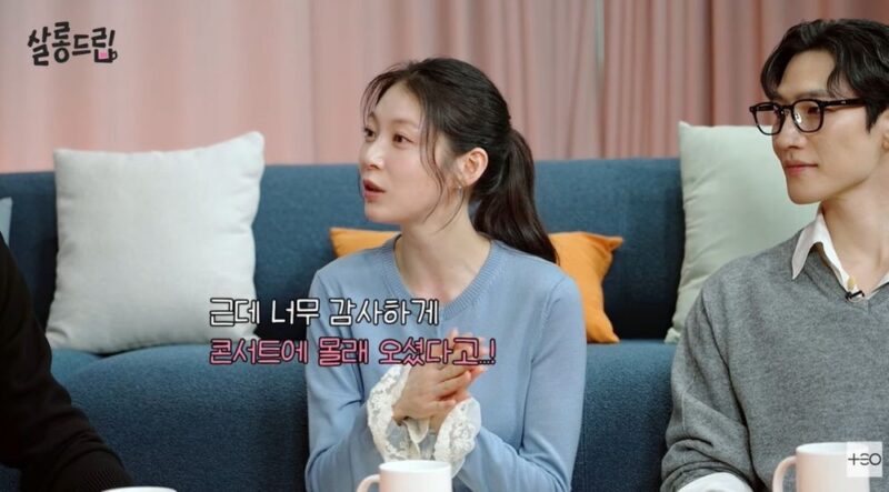 IU、他アーティストのSNSをこっそりチェック？まさかの“目撃”にファン騒然