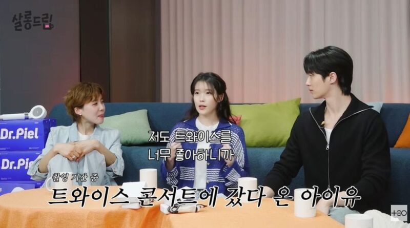 IU、他アーティストのSNSをこっそりチェック？まさかの“目撃”にファン騒然