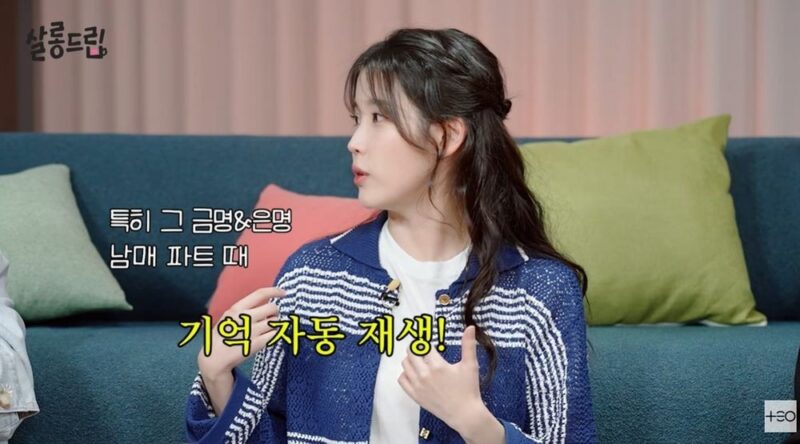 IU、他アーティストのSNSをこっそりチェック？まさかの“目撃”にファン騒然