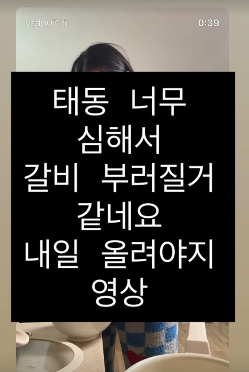 キム・テヒョンと結婚のチェ・ヨンス、出産2ヶ月前に「非常事態」…深刻な状況を報告