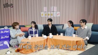 IU、コンサート招待を辞退「こっそり行って楽しむ」