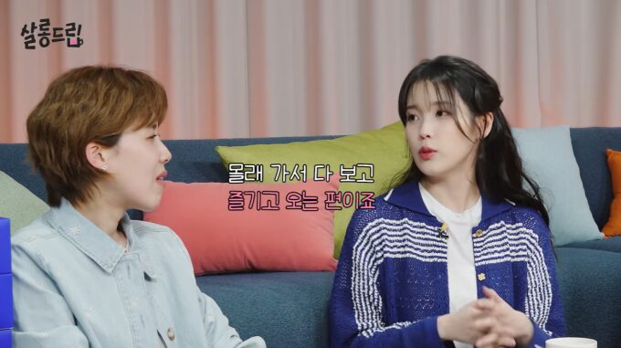 IU、コンサート招待を辞退「こっそり行って楽しむ」
