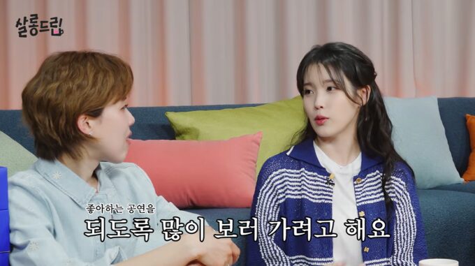 IU、コンサート招待を辞退「こっそり行って楽しむ」