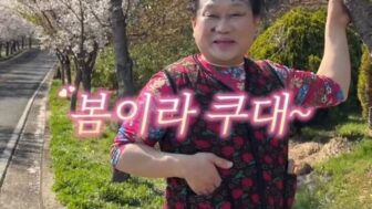 カリナム、桜の下で“コミック全開”！愉快な春の訪れを告げる動画が話題に