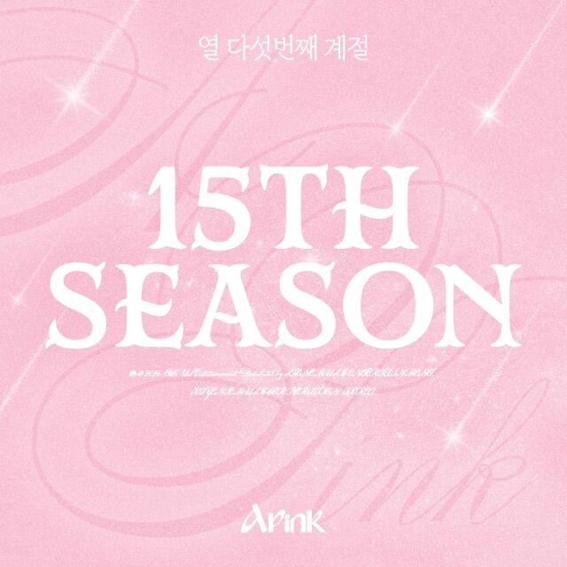 デビュー15周年を迎えたApink、ファンソング「15th Season」を発表