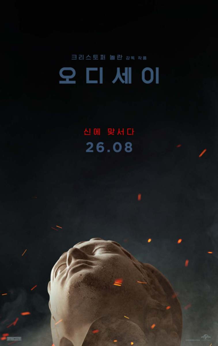 制作費は史上最高額！「劇場で観るべき」と期待爆発の新作映画が話題に