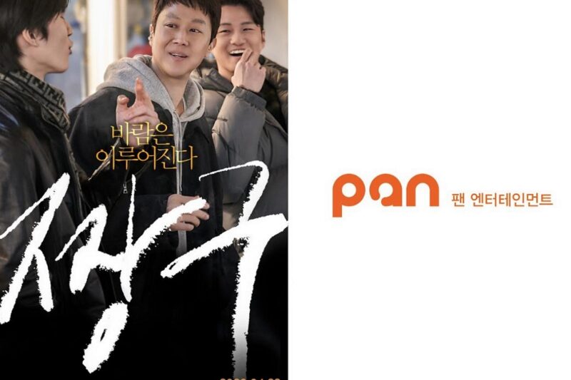 チョンウ、破局報道から一転…「新たなスタート」へ