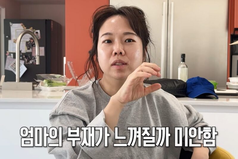 「ジェイソン♥」ホン・ヒョンヒ、結婚8年目に…「息が詰まる」