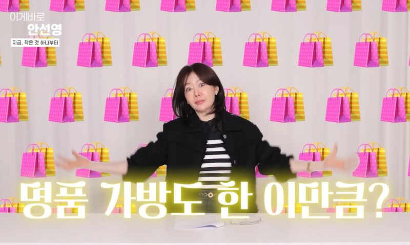 「4億ウォン横領被害」アン・ソニョン、住んでいた家まで手放す…すべてを失った