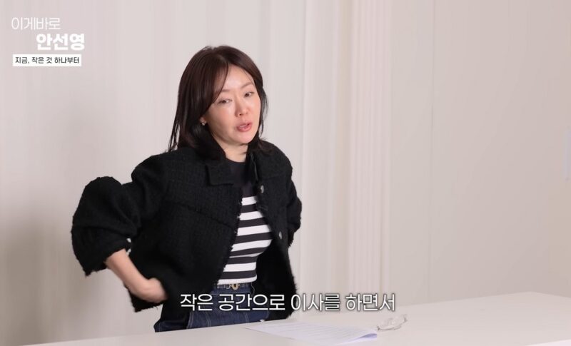 「4億ウォン横領被害」アン・ソニョン、住んでいた家まで手放す…すべてを失った