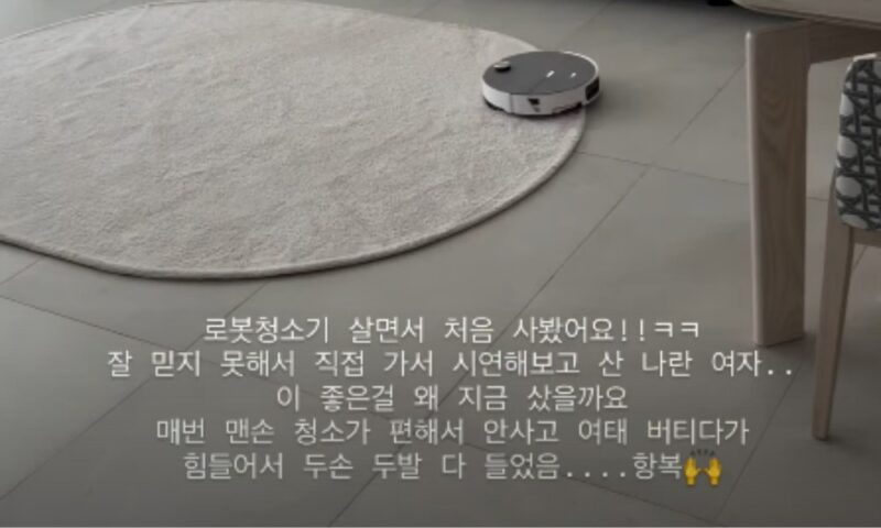 「イム・チャンジョン♥」ソ・ハアン、一人で頑張るも結局…両手両足を上げた