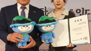 キム・ダヒョン、「麗水世界島博」の名誉広報大使に任命