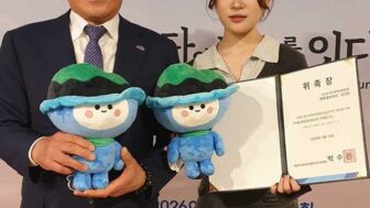 キム・ダヒョン、「麗水世界島博」の名誉広報大使に任命