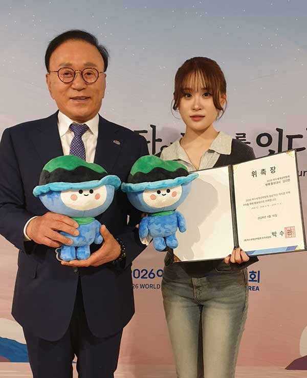 キム・ダヒョン、「麗水世界島博」の名誉広報大使に任命