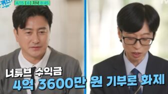 アン・ジョンファン、人柄が明らかに…相次ぐ美談に称賛の嵐