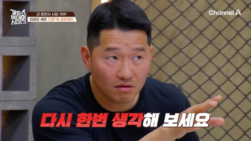 カン・ヒョンウク、今やオオカミも飼いならす…視聴者から「歓声」