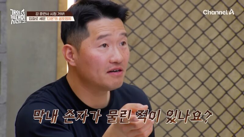 カン・ヒョンウク、今やオオカミも飼いならす…視聴者から「歓声」