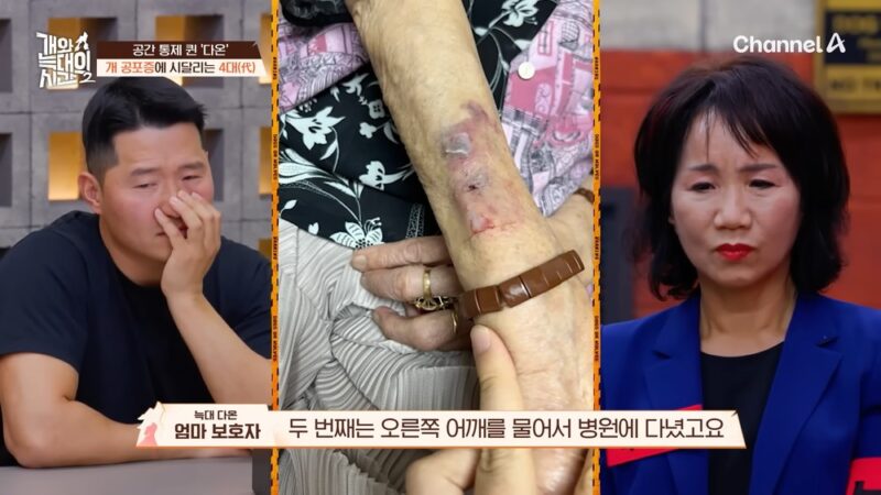 カン・ヒョンウク、今やオオカミも飼いならす…視聴者から「歓声」