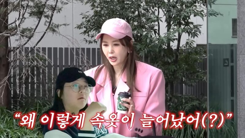 「真っ最中♥」チャン・ヨンラン、娘に全てバレて…緊急「釈明」