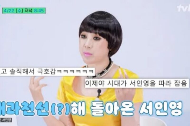 離婚のソ・イニョン、新たな出発へ…ファンから「おめでとう」の声