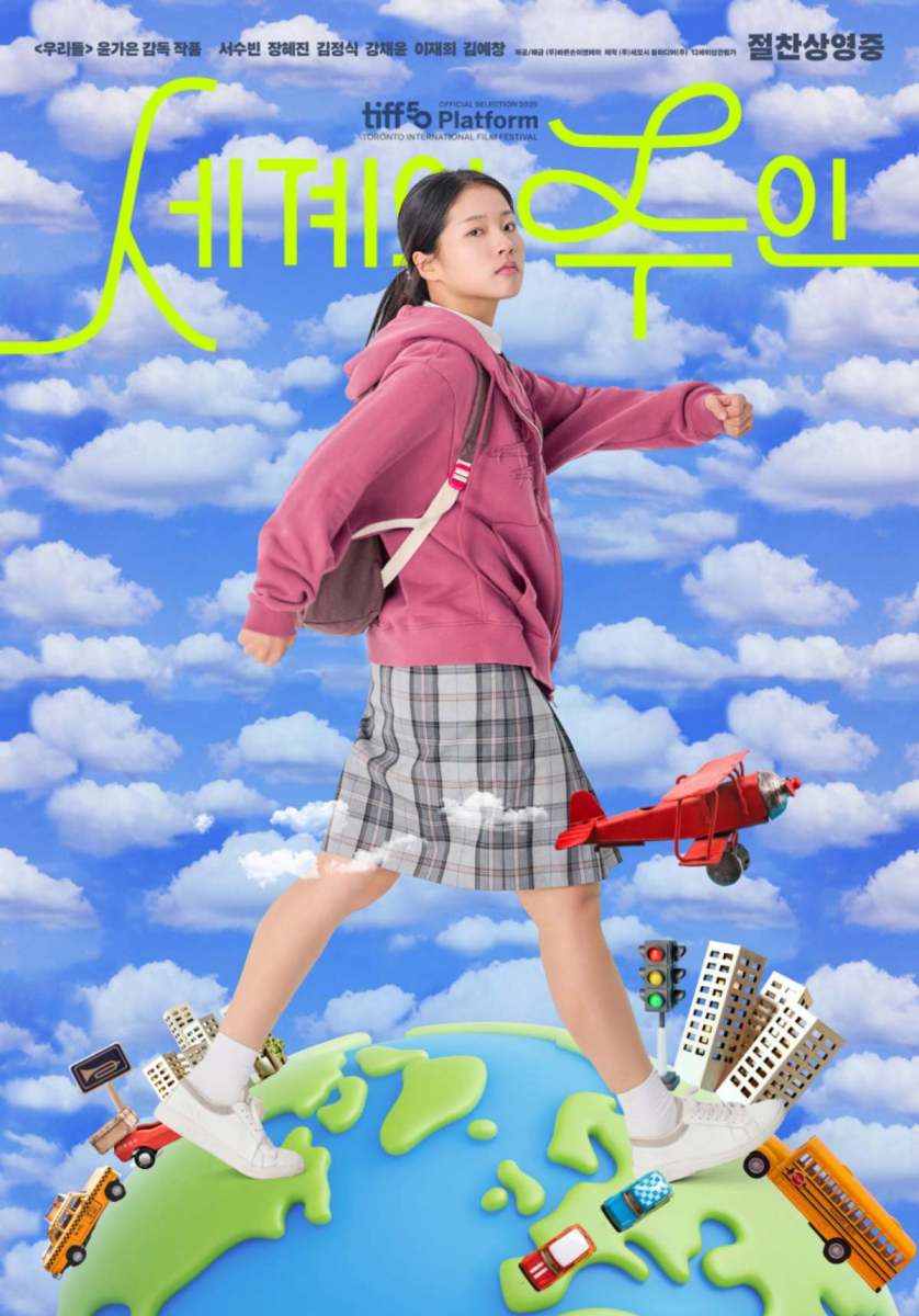 口コミで20万人を動員した韓国映画、再び映画界を揺るがす衝撃のニュースを発表