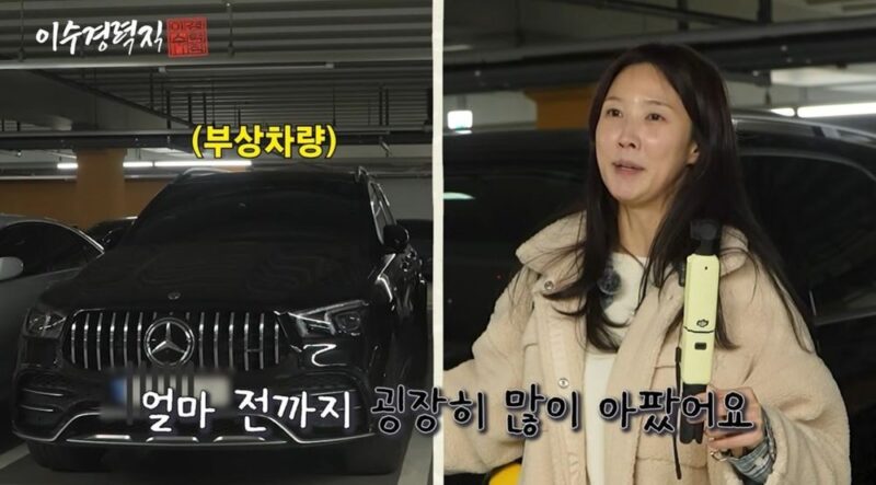 イ・スギョン、交通事故に遭い「顔面全体損傷→全治8週間」と診断