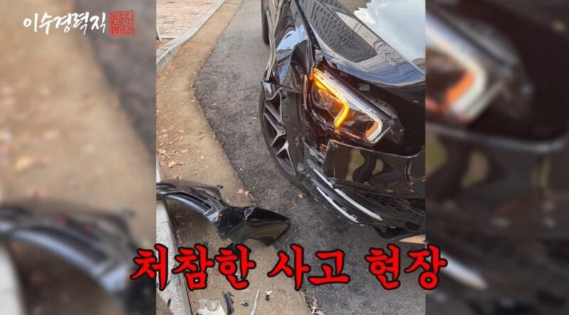 イ・スギョン、交通事故に遭い「顔面全体損傷→全治8週間」と診断