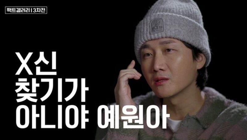 イ・ヨンジン、'虚偽発言疑惑'が浮上…制御不能な状況に