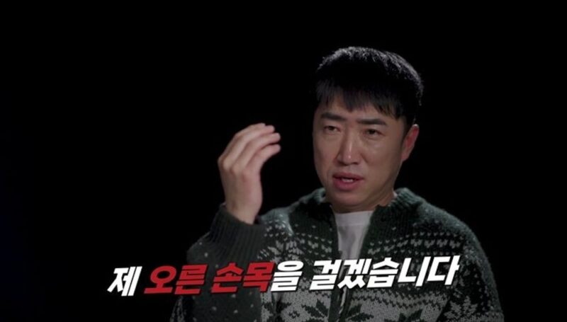 イ・ヨンジン、'虚偽発言疑惑'が浮上…制御不能な状況に