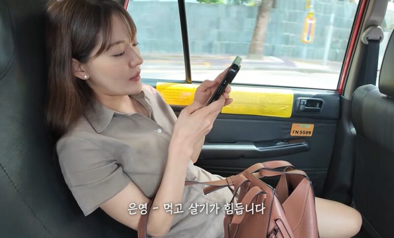 「5月結婚」パク・ウニョン、デート中に「食べて生きていくのが大変」と漏らす