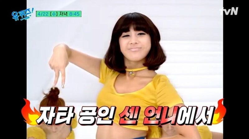 ソ・イニョン、離婚2年で…「実を結ぶ」