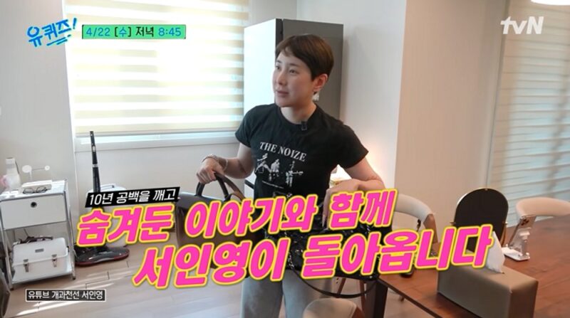 ソ・イニョン、離婚2年で…「実を結ぶ」