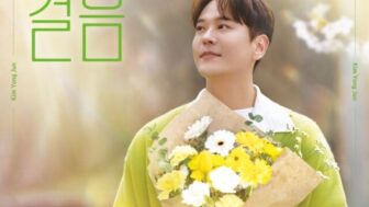 SG Wannabeのキム・ヨンジュン、花束と笑顔の組み合わせに「世界中のファンが熱狂」