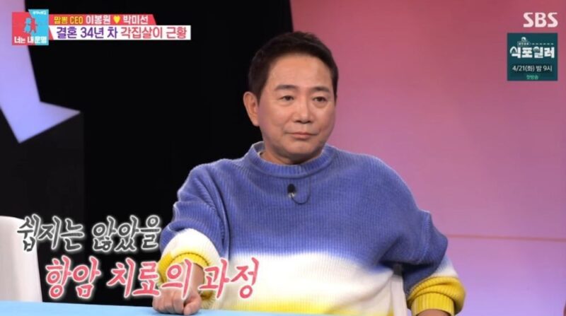 「がん闘病」パク・ミソン、1年6ヶ月ぶりに「ついに」…おめでとうございます