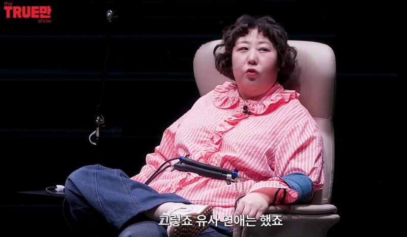 「結婚7年目」ミラージュ、親友イ・ヨンジンとの疑似恋愛経験を告白…「好感はあった」