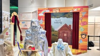 「放課後のテリ先生」ポップアップ、ポイント3