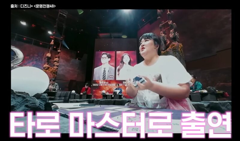 イ・グクジュ、『運命の戦争』出演後、シャーマンと誤解される→日本でタロット占いも…「男性俳優も訪ねてきた」