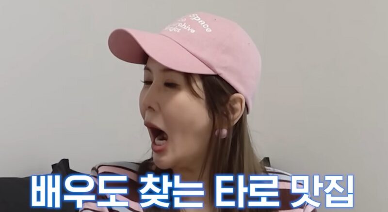 イ・グクジュ、『運命の戦争』出演後、シャーマンと誤解される→日本でタロット占いも…「男性俳優も訪ねてきた」