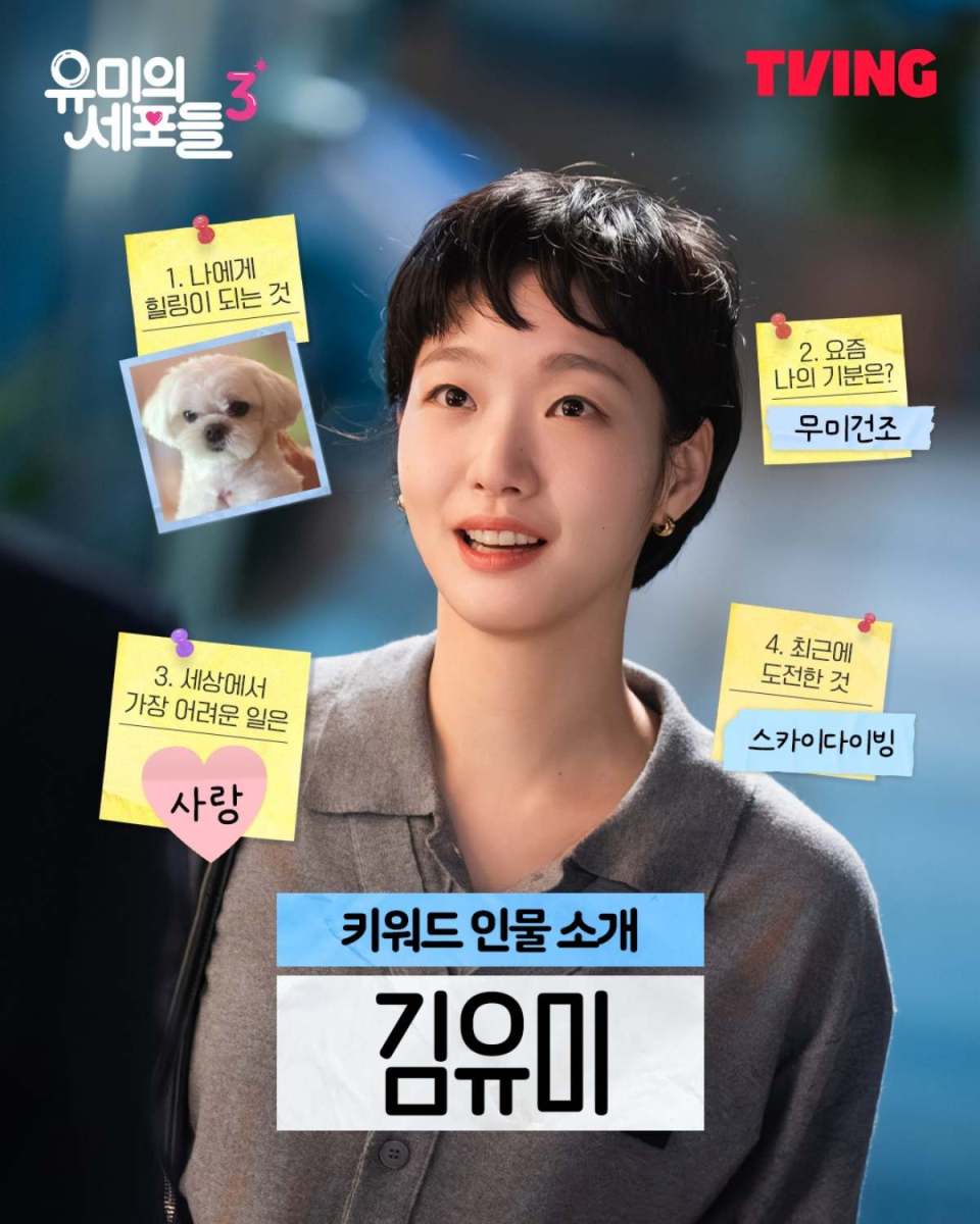 10歳差を感じさせない…「年下より若く見える」奇跡の美貌を誇る韓国女優の秘訣とは？